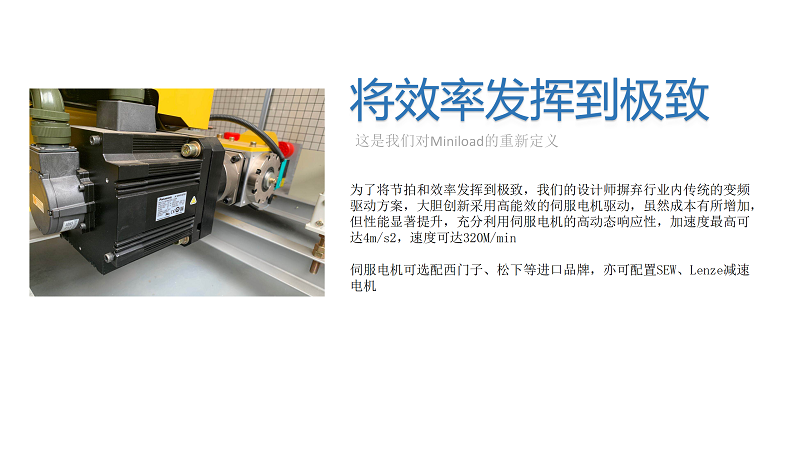 湖南藍天智能物流裝備有限公司,長沙物流倉儲平臺運營,長沙智能物流裝備研發(fā)生產,人工智能應用