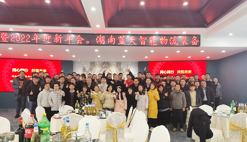 自動(dòng)化立體倉庫,立體倉庫,藍(lán)天智能,Miniload,堆垛機(jī),穿梭車,AGV